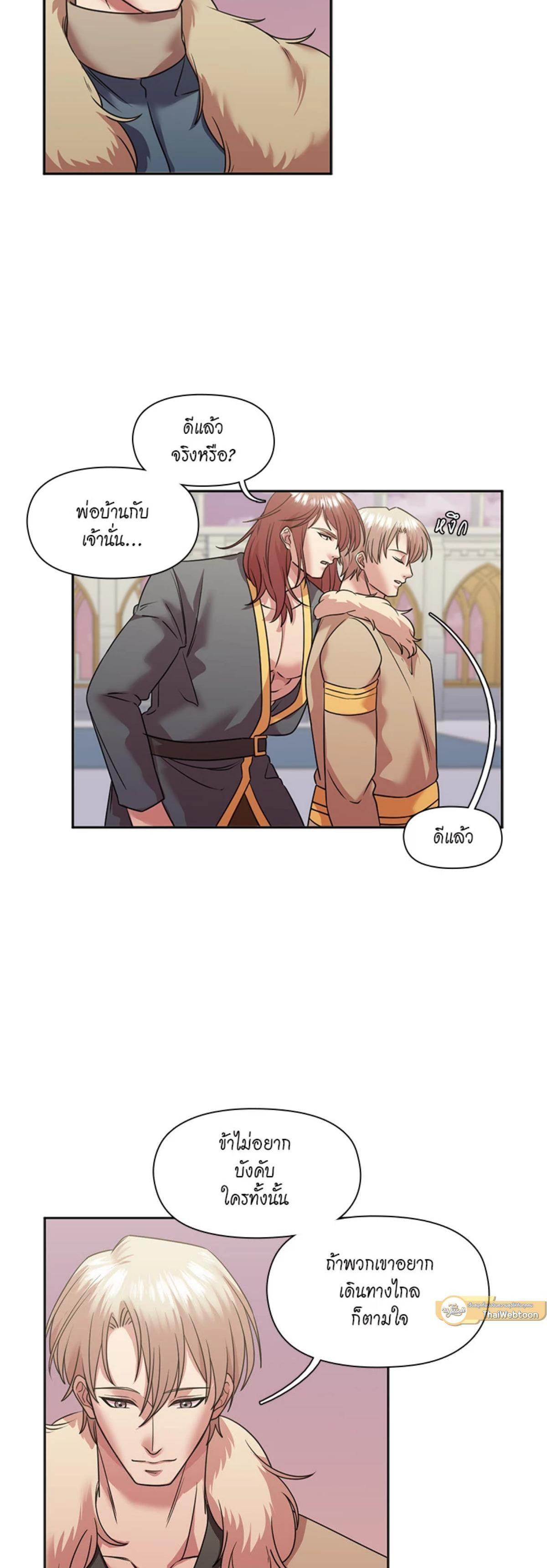 Manga-lc-com อ่านมังงะ อ่านการ์ตูน ออนไลน์ ฟรี I was Reborn as the Villainess’ Father and I Need XXX to Survive! ตอนที่ 1 2 3 4 5 6 7 8 9 10 11 12 13 14 ฟรี ไม่มีโฆษณา Manga-lc - อ่าน มังงะ อ่าน การ์ตูน ออนไลน์ อ่านมังงะ ฟรี