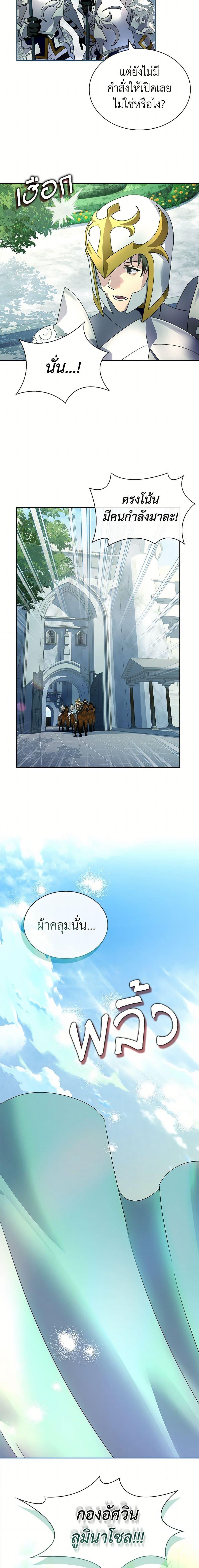 Manga-lc-com อ่านมังงะ อ่านการ์ตูน ออนไลน์ ฟรี I Raised the Nine-Tailed Fox Wrongly ตอนที่ 1 2 3 4 5 6 7 8 9 10 11 12 13 14 ฟรี ไม่มีโฆษณา Manga-lc - อ่าน มังงะ อ่าน การ์ตูน ออนไลน์ อ่านมังงะ ฟรี