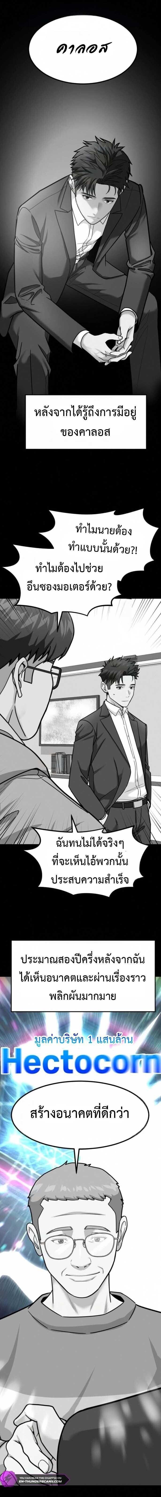 Manga-lc-com อ่านมังงะ อ่านการ์ตูน ออนไลน์ ฟรี Investors Who See the Future ตอนที่ 1 2 3 4 5 6 7 8 9 10 11 12 13 14 ฟรี ไม่มีโฆษณา Manga-lc - อ่าน มังงะ อ่าน การ์ตูน ออนไลน์ อ่านมังงะ ฟรี