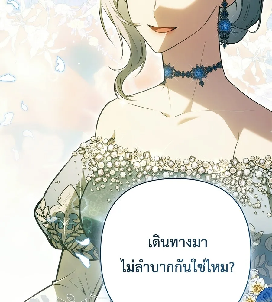 คุณพ่อของหนูคือศัตรูในชาติก่อน ตอนที่ 27 รูปที่ 79