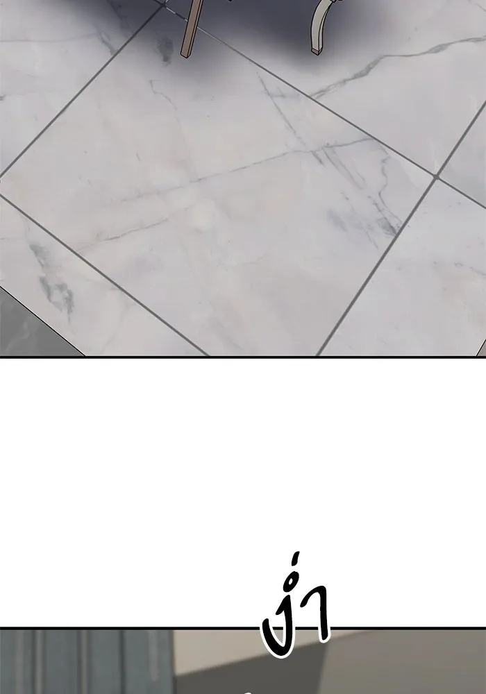 ยอดคนเลเวลทะลุ ตอนที่ 6 ดันเจี้ยนเปิด (1) รูปที่ 4