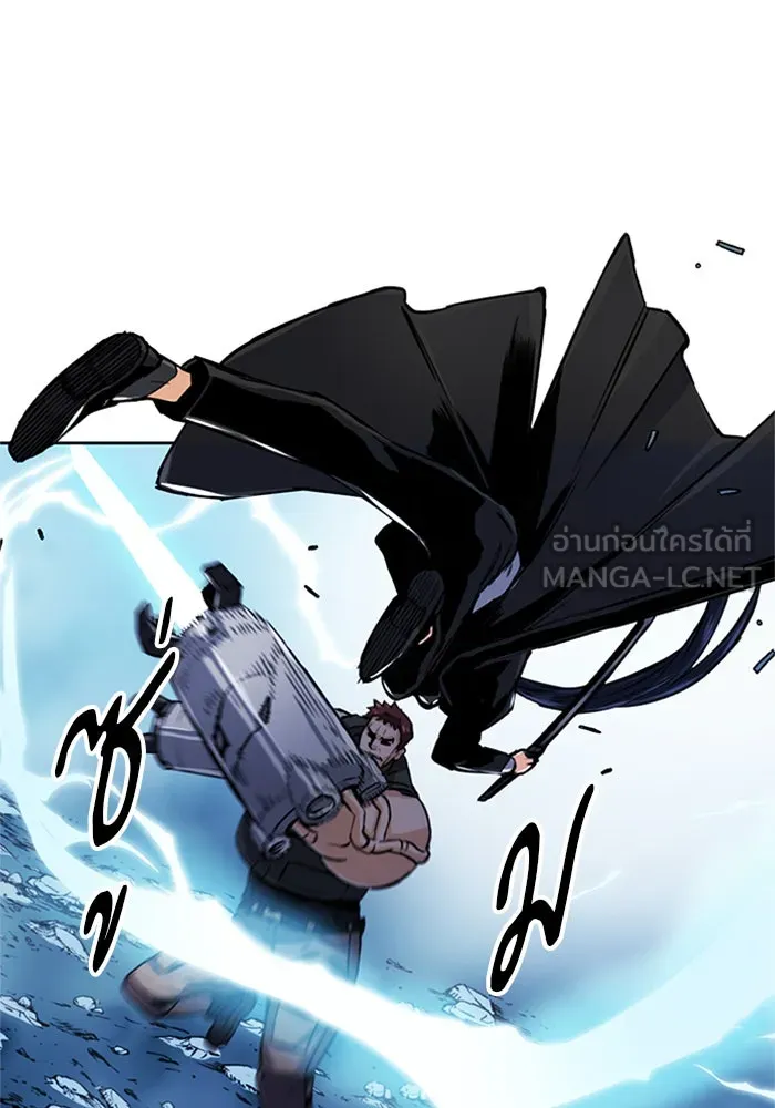 ดรูอิดแห่งสถานีโซล ตอนที่ 32 รูปที่ 75