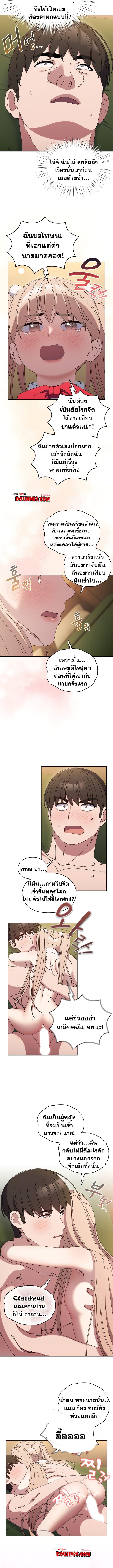 Doujin-Lc- อ่าน โดจิน มังฮวา เกาหลี ญี่ปุ่น จีน แปลไทย Boss! Give Me Your Daughter! ตอนที่ 1 2 3 4 5 6 7 8 9 10 11 12 13 14 ฟรี ไม่มีโฆษณา อ่าน โดจิน Manhwa เกาหลี ญี่ปุ่น จีน เรามีครบ คัดมาให้เน้นๆ โดจิน 18+ รับประกันความฟินโดย  Doujin Lc