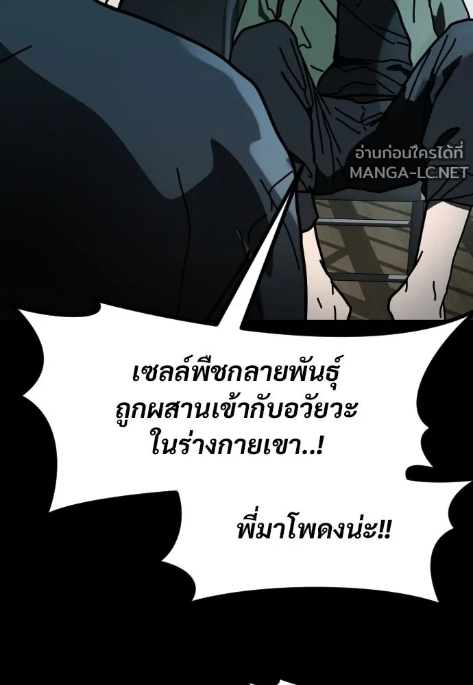 Manga-lc-com อ่านมังงะ อ่านการ์ตูน ออนไลน์ ฟรี วันดีคืนดี โซลก็ ตอนที่ 1 2 3 4 5 6 7 8 9 10 11 12 13 14 ฟรี ไม่มีโฆษณา Manga-lc - อ่าน มังงะ อ่าน การ์ตูน ออนไลน์ อ่านมังงะ ฟรี