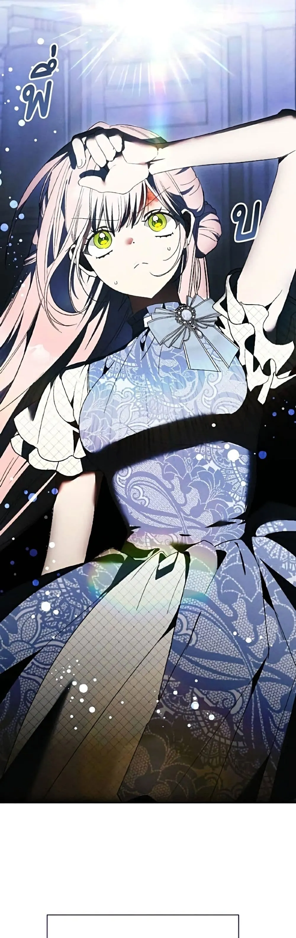 Manga-lc-com อ่านมังงะ อ่านการ์ตูน ออนไลน์ ฟรี I Will Protect My Tyrant Dad! – รักนะคะ ป๊ะป๋าทรราช ตอนที่ 1 2 3 4 5 6 7 8 9 10 11 12 13 14 ฟรี ไม่มีโฆษณา Manga-lc - อ่าน มังงะ อ่าน การ์ตูน ออนไลน์ อ่านมังงะ ฟรี
