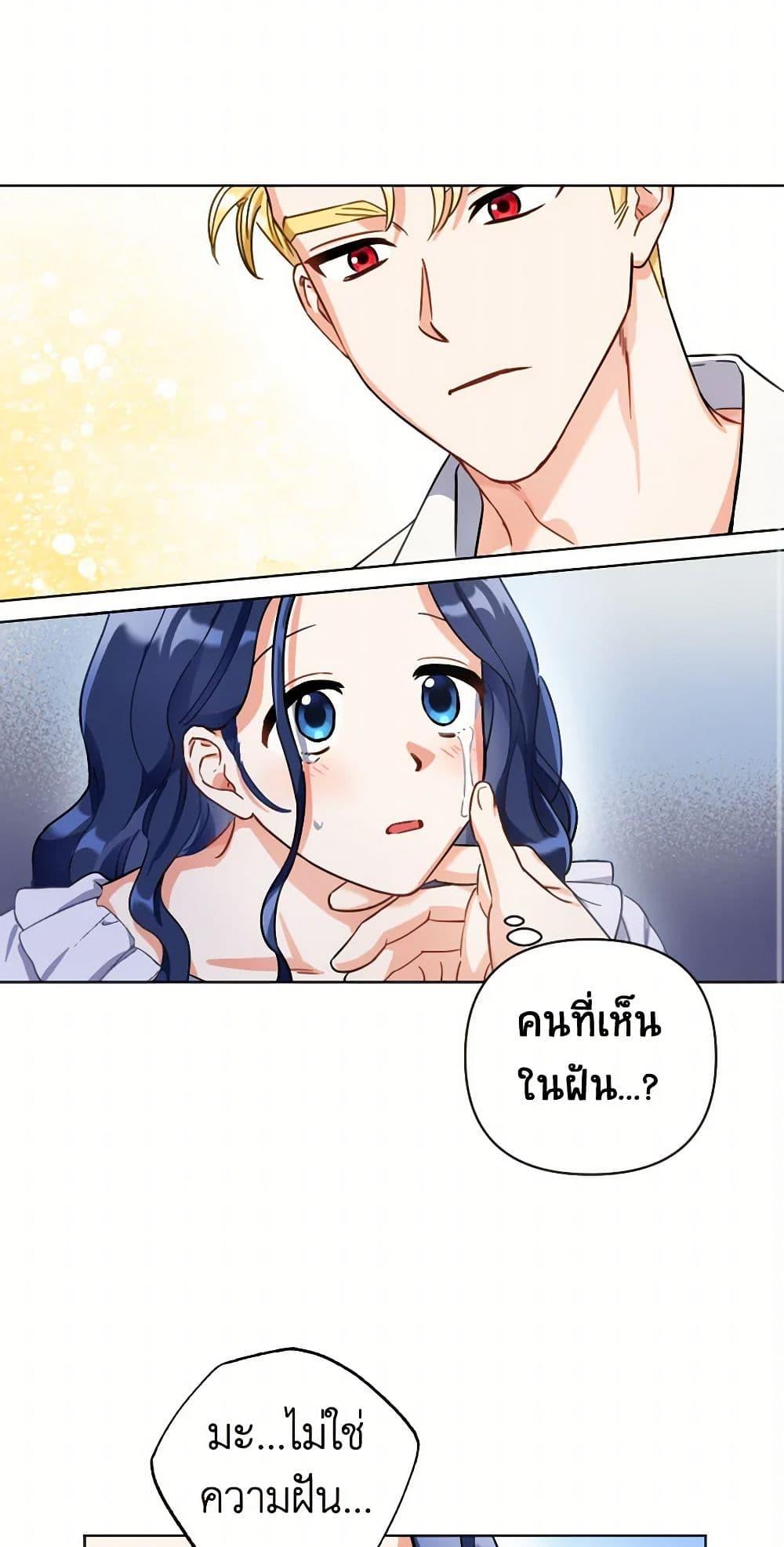 Manga-lc-com อ่านมังงะ อ่านการ์ตูน ออนไลน์ ฟรี Prince, Why Are You Nice to Me ตอนที่ 1 2 3 4 5 6 7 8 9 10 11 12 13 14 ฟรี ไม่มีโฆษณา Manga-lc - อ่าน มังงะ อ่าน การ์ตูน ออนไลน์ อ่านมังงะ ฟรี