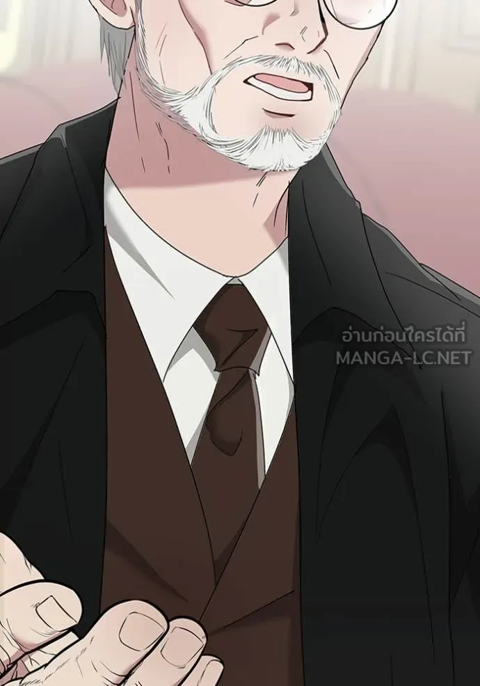 ฉันเนี่ยนะ ตอนที่ 61 รูปที่ 124