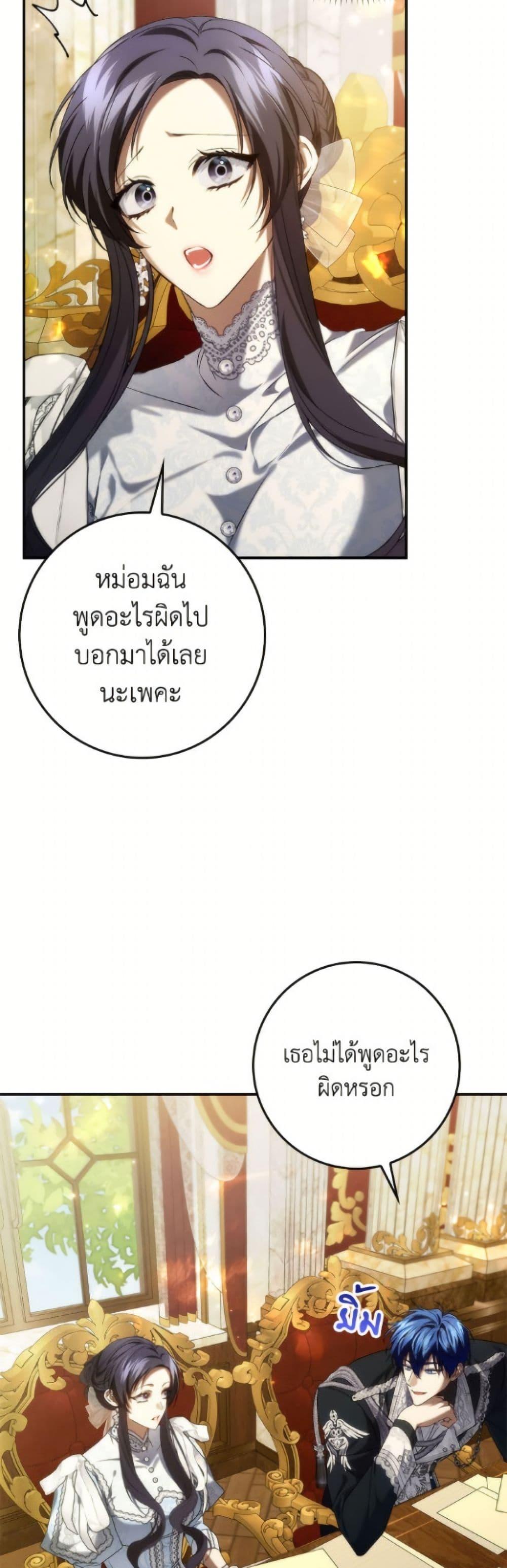 Manga-lc-com อ่านมังงะ อ่านการ์ตูน ออนไลน์ ฟรี I Won’t Pick Up The Trash I Threw Away Again ตอนที่ 1 2 3 4 5 6 7 8 9 10 11 12 13 14 ฟรี ไม่มีโฆษณา Manga-lc - อ่าน มังงะ อ่าน การ์ตูน ออนไลน์ อ่านมังงะ ฟรี