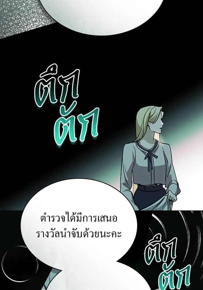 กู้ชีวิตลิขิตท่านเอิร์ล ตอนที่ 48 รูปที่ 67