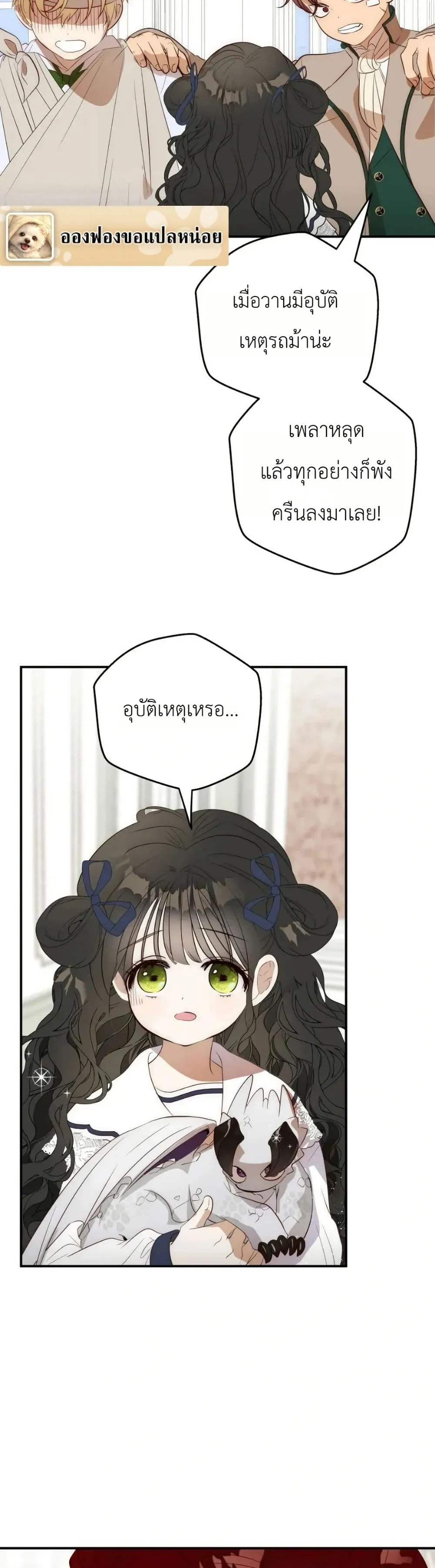 Manga-lc-com อ่านมังงะ อ่านการ์ตูน ออนไลน์ ฟรี How to Survive as the Daughter of the Emperor Who Killed Me ตอนที่ 1 2 3 4 5 6 7 8 9 10 11 12 13 14 ฟรี ไม่มีโฆษณา Manga-lc - อ่าน มังงะ อ่าน การ์ตูน ออนไลน์ อ่านมังงะ ฟรี