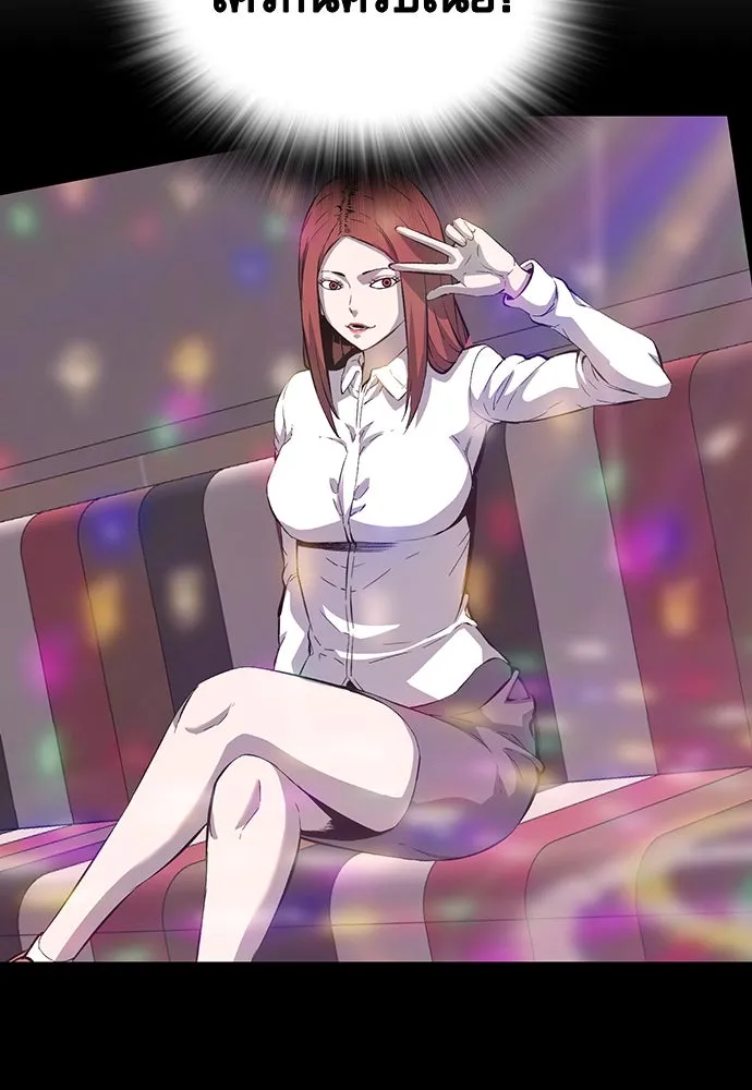 King Game ตอนที่ 30 เราต้องไปเดตกันนี่ รูปที่ 50