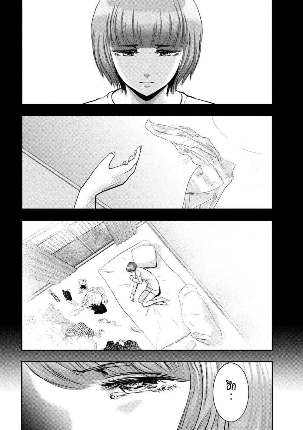 Manga-lc-com อ่านมังงะ อ่านการ์ตูน ออนไลน์ ฟรี Yukionna to Kani wo Kuu ตอนที่ 1 2 3 4 5 6 7 8 9 10 11 12 13 14 ฟรี ไม่มีโฆษณา Manga-lc - อ่าน มังงะ อ่าน การ์ตูน ออนไลน์ อ่านมังงะ ฟรี