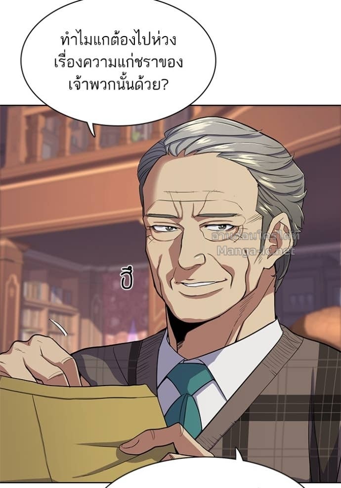 Doujin-Lc- อ่าน โดจิน มังฮวา เกาหลี ญี่ปุ่น จีน แปลไทย Reborn Rich ตอนที่ 1 2 3 4 5 6 7 8 9 10 11 12 13 14 ฟรี ไม่มีโฆษณา อ่าน โดจิน Manhwa เกาหลี ญี่ปุ่น จีน เรามีครบ คัดมาให้เน้นๆ โดจิน 18+ รับประกันความฟินโดย Doujin Lc