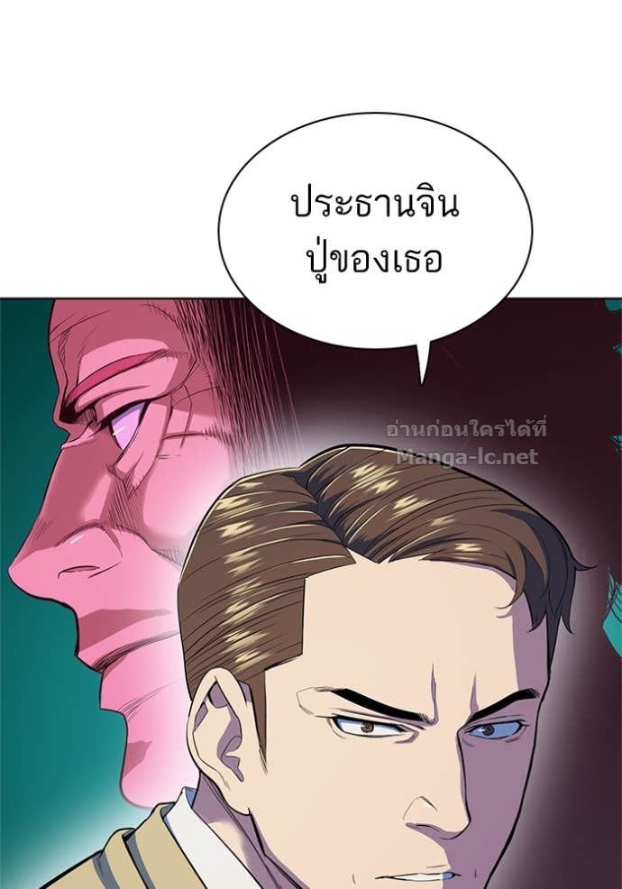 Doujin-Lc- อ่าน โดจิน มังฮวา เกาหลี ญี่ปุ่น จีน แปลไทย Reborn Rich ตอนที่ 1 2 3 4 5 6 7 8 9 10 11 12 13 14 ฟรี ไม่มีโฆษณา อ่าน โดจิน Manhwa เกาหลี ญี่ปุ่น จีน เรามีครบ คัดมาให้เน้นๆ โดจิน 18+ รับประกันความฟินโดย Doujin Lc