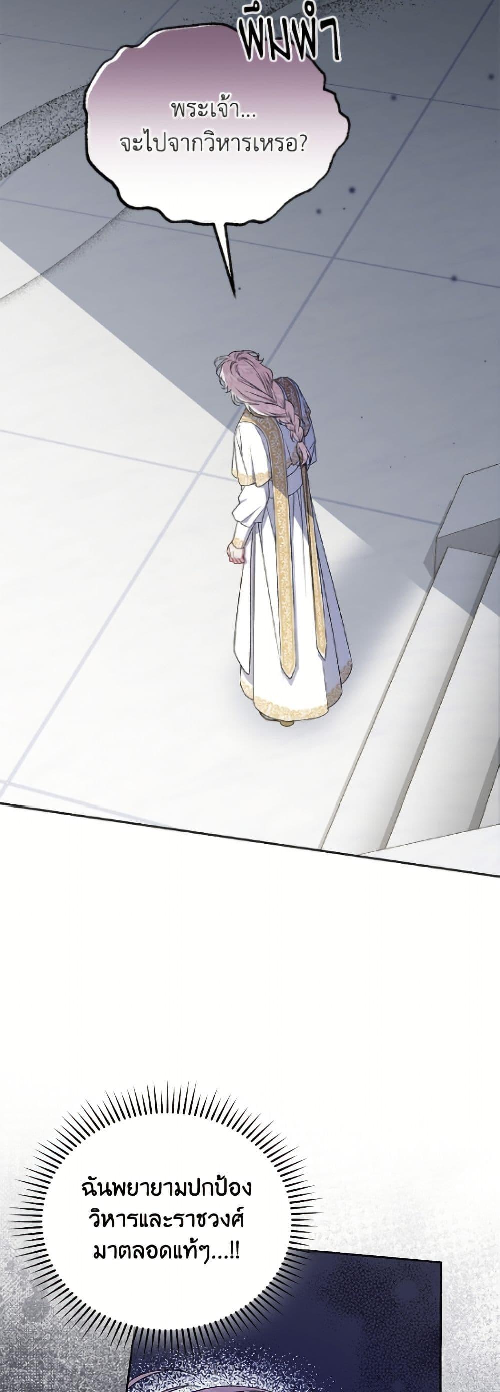 Manga-lc-com อ่านมังงะ อ่านการ์ตูน ออนไลน์ ฟรี I Became the Stepmother of an Irrevocable Dark Family ตอนที่ 1 2 3 4 5 6 7 8 9 10 11 12 13 14 ฟรี ไม่มีโฆษณา Manga-lc - อ่าน มังงะ อ่าน การ์ตูน ออนไลน์ อ่านมังงะ ฟรี