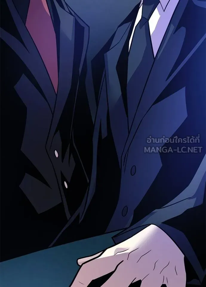 Villain to kill ตอนที่ 180 รูปที่ 108