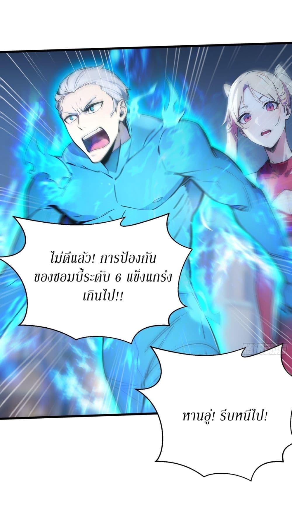 Manga-lc-com อ่านมังงะ อ่านการ์ตูน ออนไลน์ ฟรี Gods Of All People I Sacrificed Hundreds Of Millions Of Living Beings To Become A God ตอนที่ 1 2 3 4 5 6 7 8 9 10 11 12 13 14 ฟรี ไม่มีโฆษณา Manga-lc - อ่าน มังงะ อ่าน การ์ตูน ออนไลน์ อ่านมังงะ ฟรี