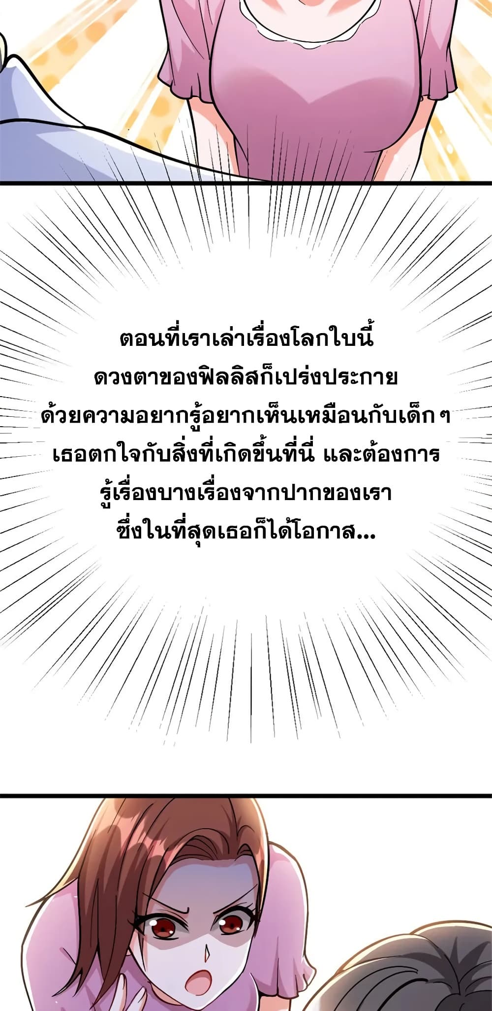 Manga-lc-com อ่านมังงะ อ่านการ์ตูน ออนไลน์ ฟรี Release That Witch ตอนที่ 1 2 3 4 5 6 7 8 9 10 11 12 13 14 ฟรี ไม่มีโฆษณา Manga-lc - อ่าน มังงะ อ่าน การ์ตูน ออนไลน์ อ่านมังงะ ฟรี