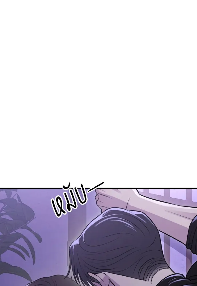 รักไร้ราคา ตอนที่ 17 รูปที่ 4