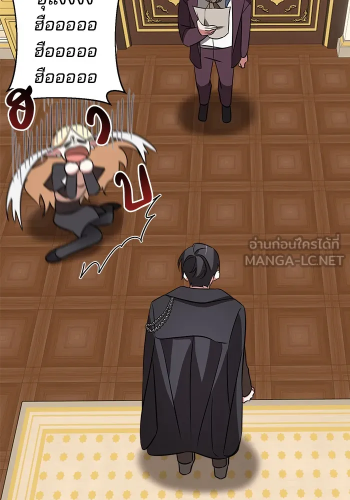 อะคาเดมีนี้เห็นทีจะเจ๊ง ตอนที่ 9 รูปที่ 99