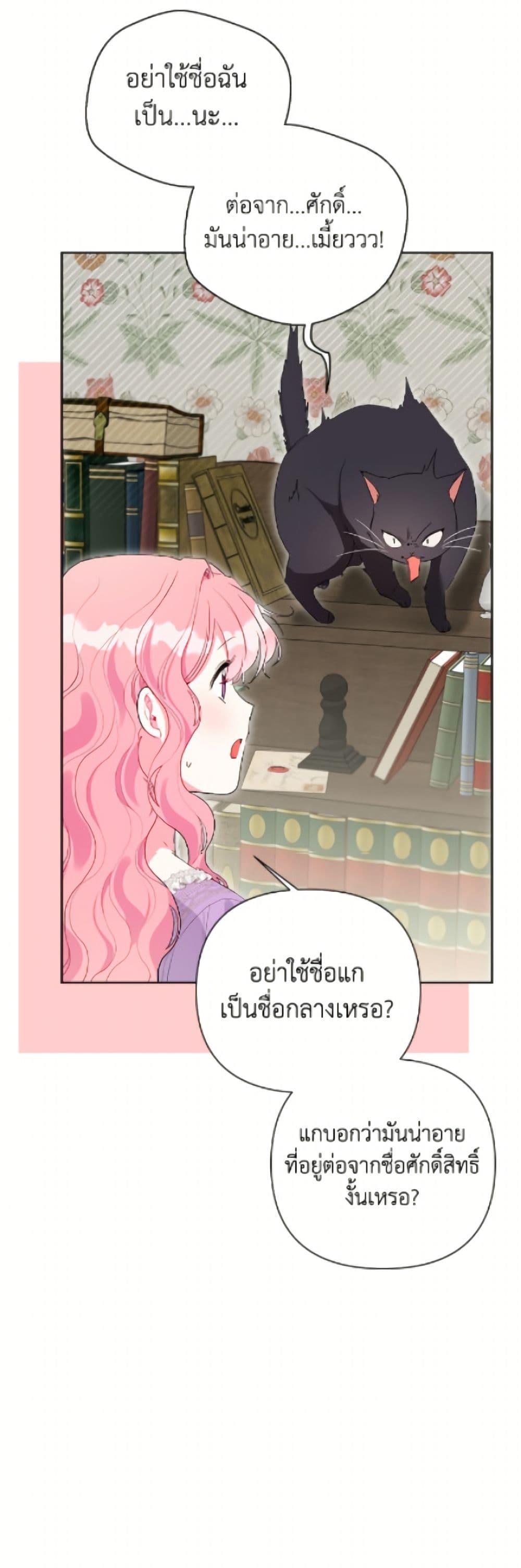 Manga-lc-com อ่านมังงะ อ่านการ์ตูน ออนไลน์ ฟรี The Archvillain’s Daughter-in-Law ตอนที่ 1 2 3 4 5 6 7 8 9 10 11 12 13 14 ฟรี ไม่มีโฆษณา Manga-lc - อ่าน มังงะ อ่าน การ์ตูน ออนไลน์ อ่านมังงะ ฟรี
