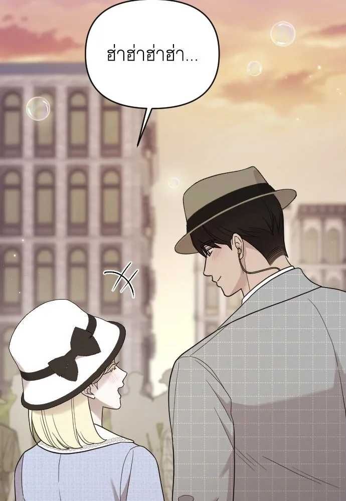 จำเลยหัวใจ ตอนที่ 84 (ตอนจบ) รูปที่ 55