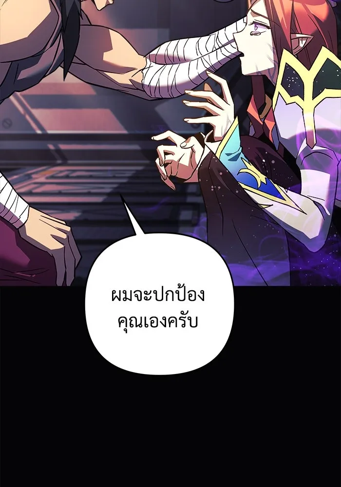 สัปดาห์นี้งดอัปตอนใหม่ ตอนที่ 94 รูปที่ 23