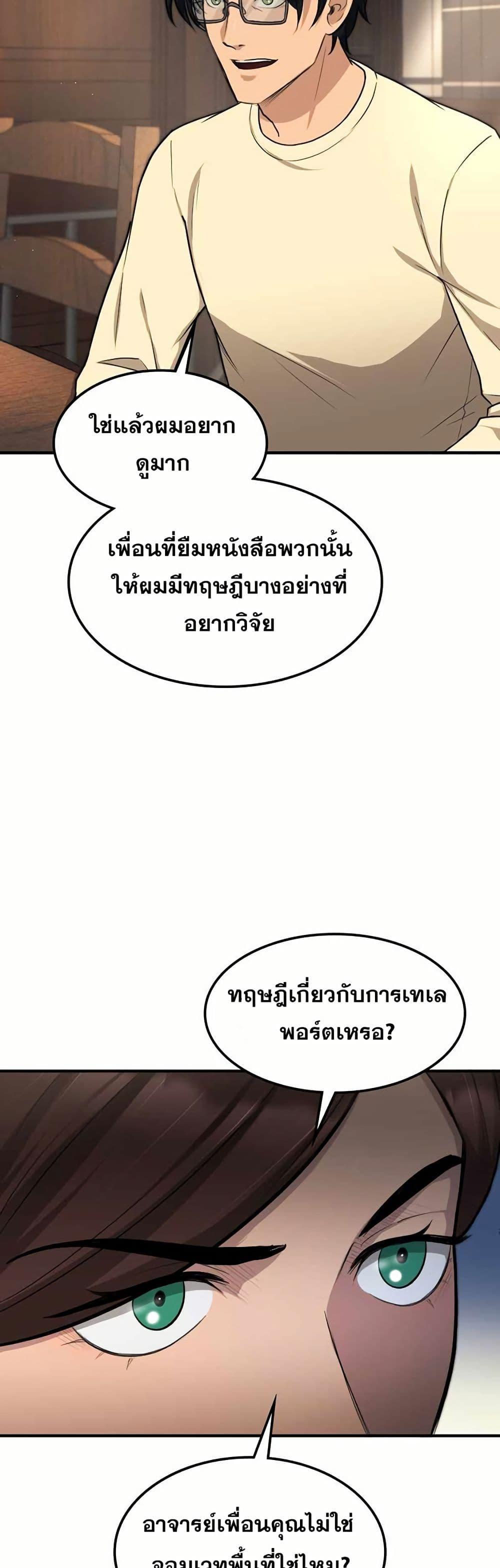 Manga-lc-com อ่านมังงะ อ่านการ์ตูน ออนไลน์ ฟรี Paranoid Mage ตอนที่ 1 2 3 4 5 6 7 8 9 10 11 12 13 14 ฟรี ไม่มีโฆษณา Manga-lc - อ่าน มังงะ อ่าน การ์ตูน ออนไลน์ อ่านมังงะ ฟรี