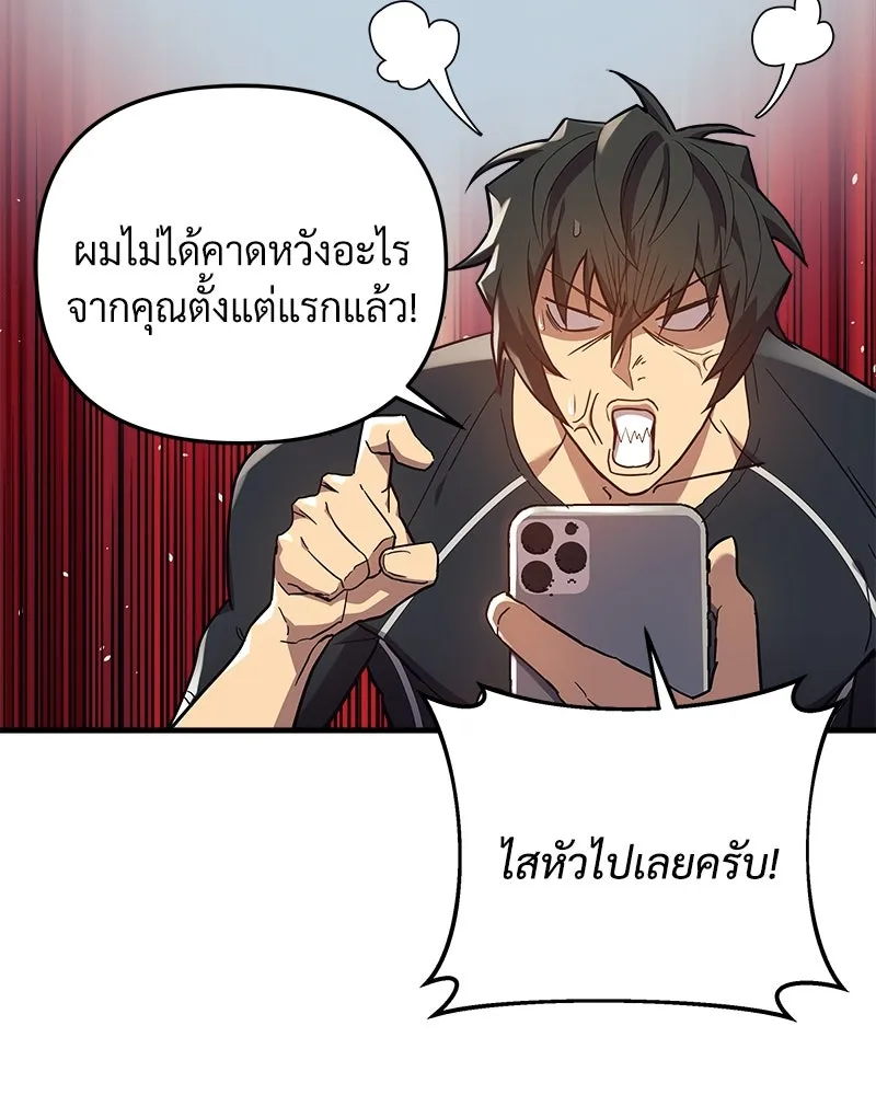 สัปดาห์นี้งดอัปตอนใหม่ ตอนที่ 41 รูปที่ 11