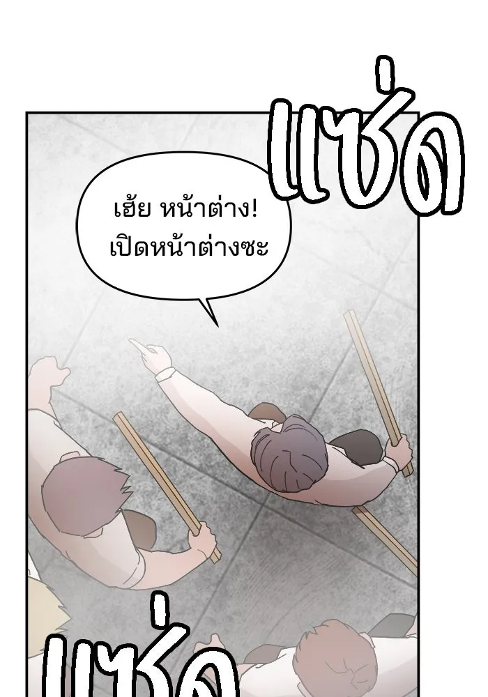 ห้องเรียนสาวแสบ ตอนที่ 52 รูปที่ 7