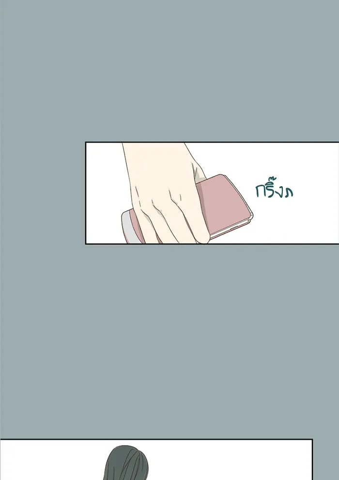 ฉันมันร้าย หรือเพราะโลกไม่น่ารัก ตอนที่ 10 รูปที่ 56