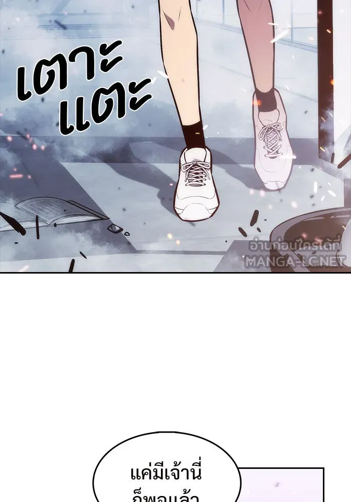 ผู้เล่นหน้าใหม่เลเวลแมกซ์ ตอนที่ 5 พิพิธภัณฑ์กลางแห่งชาติ (1) รูปที่ 72