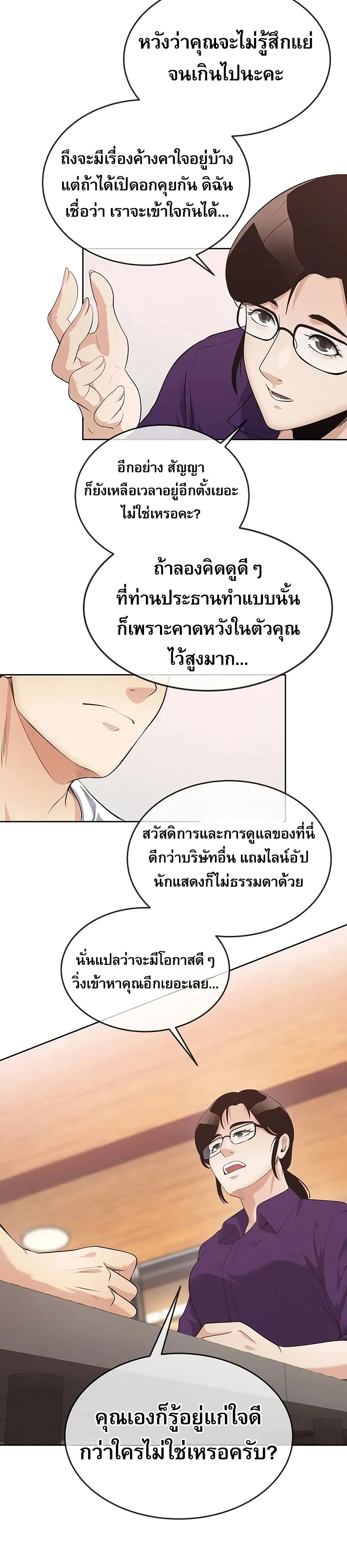 Manga-lc-com อ่านมังงะ อ่านการ์ตูน ออนไลน์ ฟรี Movies Are Real ตอนที่ 1 2 3 4 5 6 7 8 9 10 11 12 13 14 ฟรี ไม่มีโฆษณา Manga-lc - อ่าน มังงะ อ่าน การ์ตูน ออนไลน์ อ่านมังงะ ฟรี