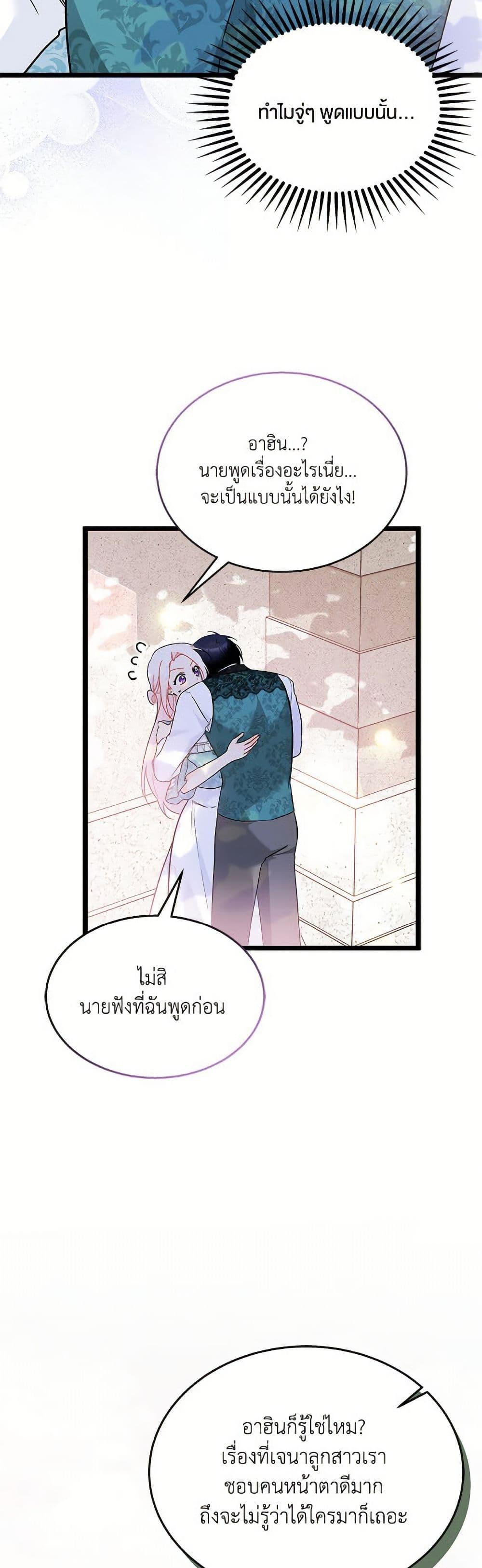 Manga-lc-com อ่านมังงะ อ่านการ์ตูน ออนไลน์ ฟรี The Symbiotic Relationship Between a Panther and a Rabbit ตอนที่ 1 2 3 4 5 6 7 8 9 10 11 12 13 14 ฟรี ไม่มีโฆษณา Manga-lc - อ่าน มังงะ อ่าน การ์ตูน ออนไลน์ อ่านมังงะ ฟรี