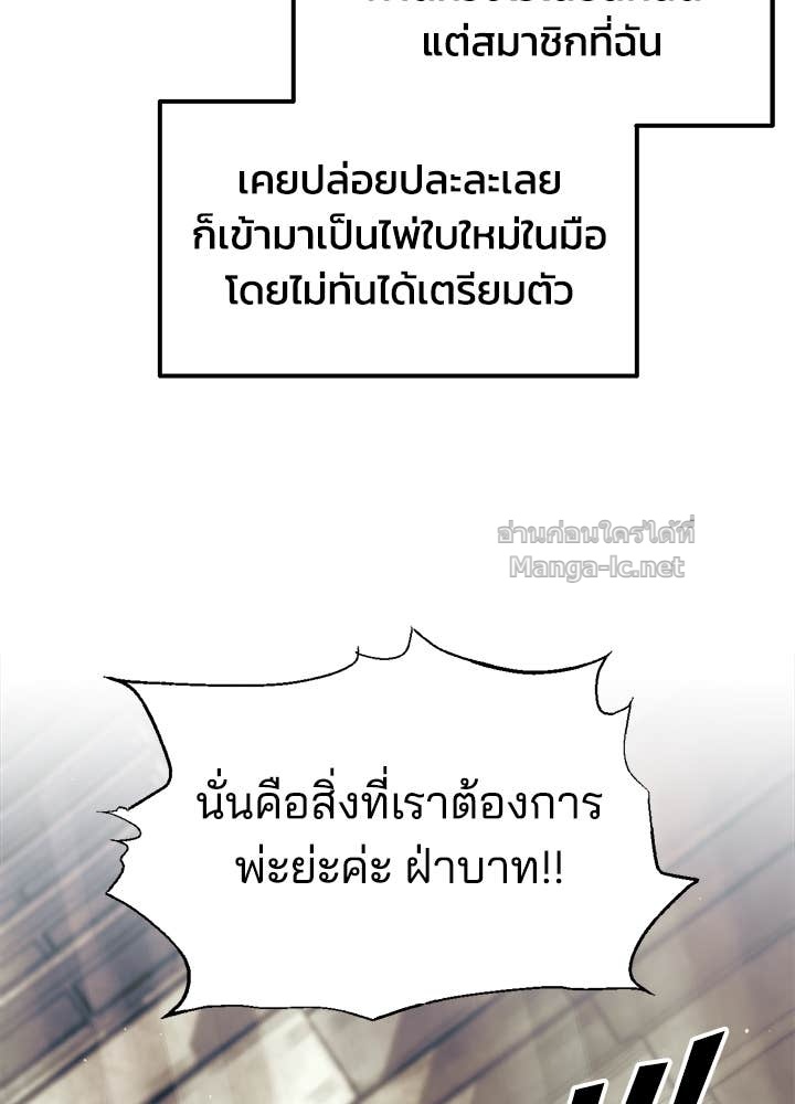Doujin-Lc- อ่าน โดจิน มังฮวา เกาหลี ญี่ปุ่น จีน แปลไทย ผู้พิชิตเกมป้องกันฐาน ตอนที่ 1 2 3 4 5 6 7 8 9 10 11 12 13 14 ฟรี ไม่มีโฆษณา อ่าน โดจิน Manhwa เกาหลี ญี่ปุ่น จีน เรามีครบ คัดมาให้เน้นๆ โดจิน 18+ รับประกันความฟินโดย Doujin Lc