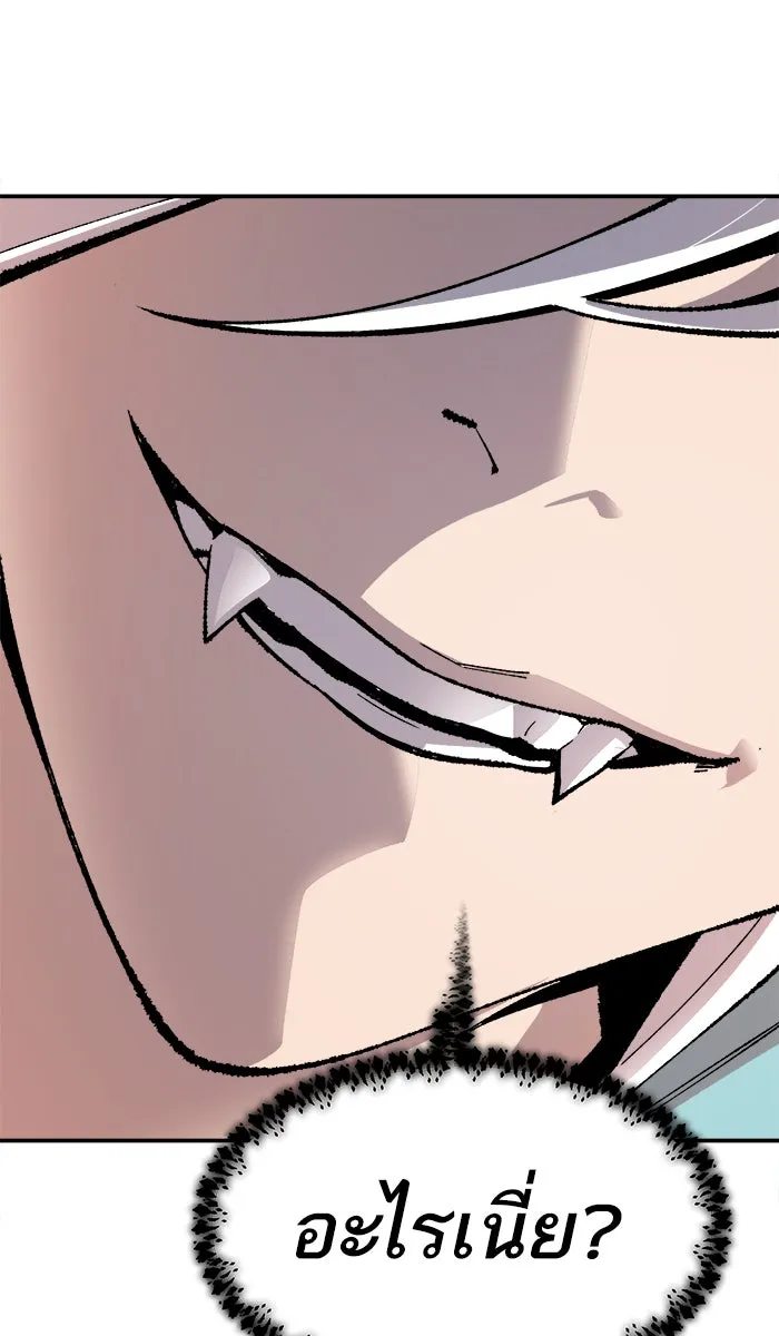 ยอดคนเลเวลทะลุ ตอนที่ 56 ฮิวมานอยด์ (2) รูปที่ 26