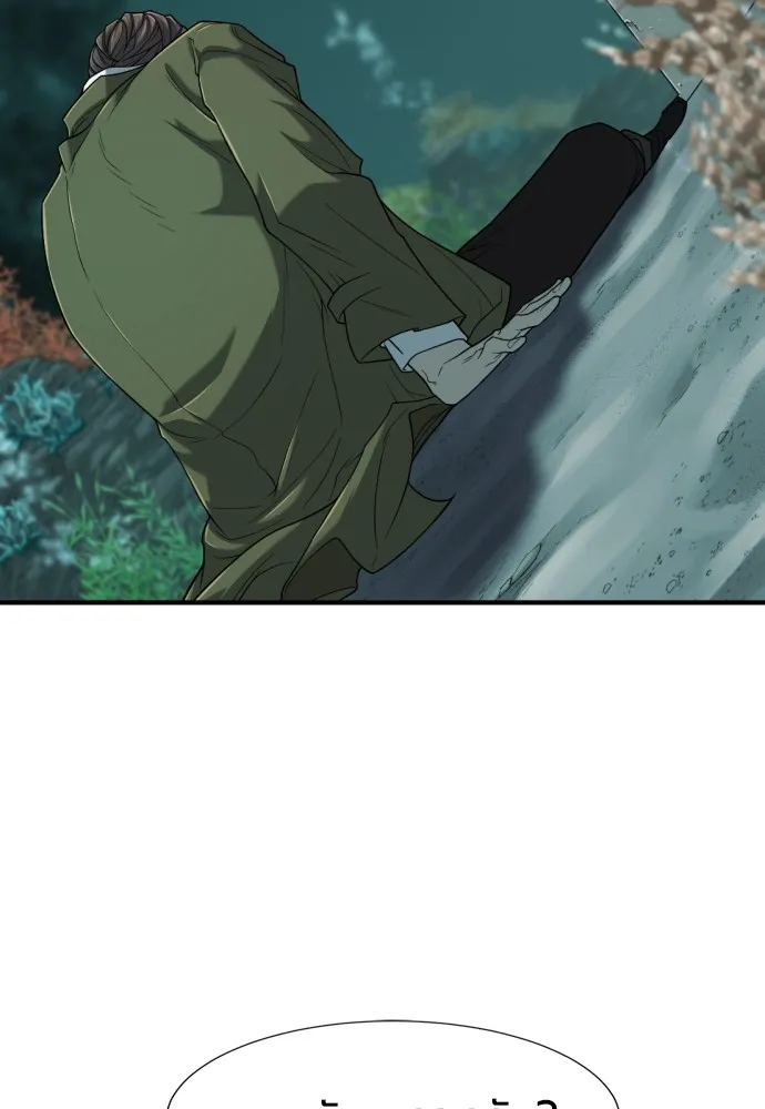 ยอดสถาปนิกผู้พิทักษ์อาณาจักร ตอนที่ 129 รูปที่ 100