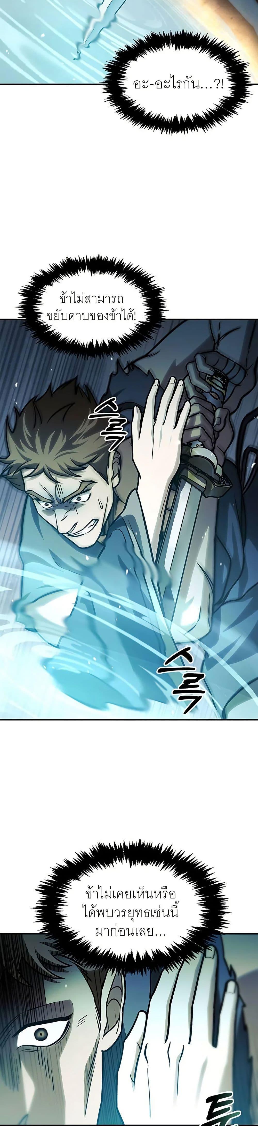 Manga-lc-com อ่านมังงะ อ่านการ์ตูน ออนไลน์ ฟรี Heavenly Grand Archive’s Young Master ตอนที่ 1 2 3 4 5 6 7 8 9 10 11 12 13 14 ฟรี ไม่มีโฆษณา Manga-lc - อ่าน มังงะ อ่าน การ์ตูน ออนไลน์ อ่านมังงะ ฟรี