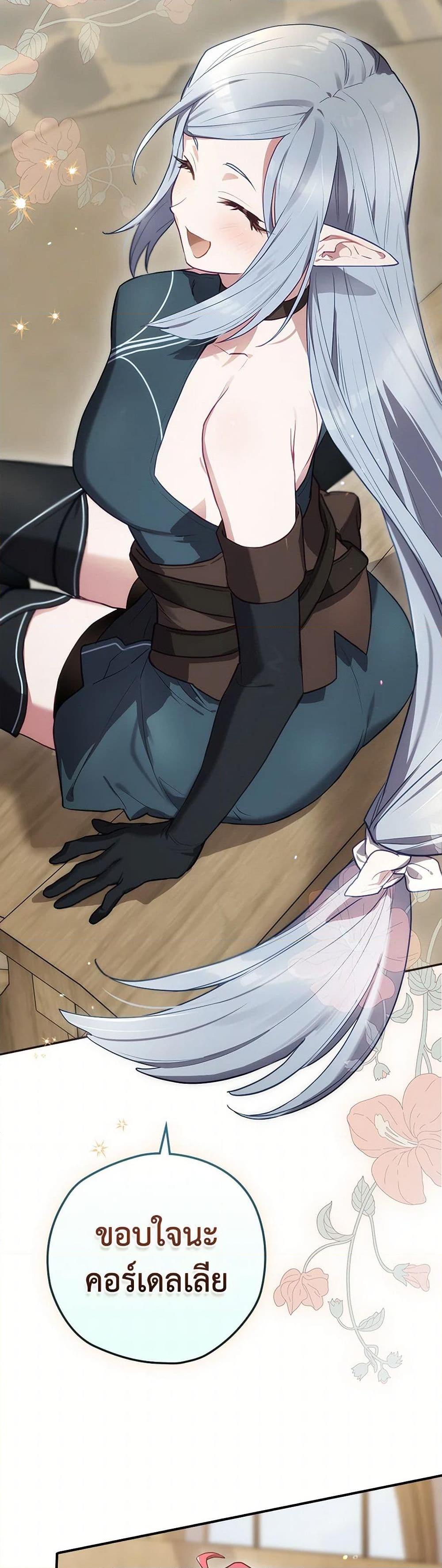 Manga-lc-com อ่านมังงะ อ่านการ์ตูน ออนไลน์ ฟรี Ending Maker ตอนที่ 1 2 3 4 5 6 7 8 9 10 11 12 13 14 ฟรี ไม่มีโฆษณา Manga-lc - อ่าน มังงะ อ่าน การ์ตูน ออนไลน์ อ่านมังงะ ฟรี