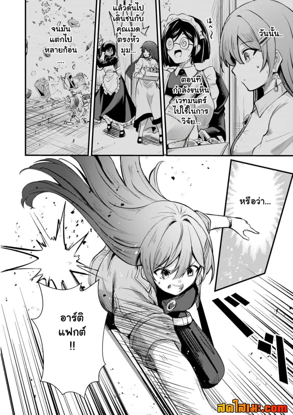 Manga-lc-com อ่านมังงะ อ่านการ์ตูน ออนไลน์ ฟรี Hai no Sekai wa Kami no me de Ayazuku ~Ore Dake mieru Status ตอนที่ 1 2 3 4 5 6 7 8 9 10 11 12 13 14 ฟรี ไม่มีโฆษณา Manga-lc - อ่าน มังงะ อ่าน การ์ตูน ออนไลน์ อ่านมังงะ ฟรี