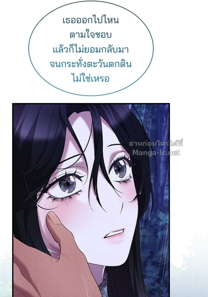 Doujin-Lc- อ่าน โดจิน มังฮวา เกาหลี ญี่ปุ่น จีน แปลไทย ชายาคนสุดท้ายของเจ้าชายไร้หัวใจ ตอนที่ 1 2 3 4 5 6 7 8 9 10 11 12 13 14 ฟรี ไม่มีโฆษณา อ่าน โดจิน Manhwa เกาหลี ญี่ปุ่น จีน เรามีครบ คัดมาให้เน้นๆ โดจิน 18+ รับประกันความฟินโดย Doujin Lc