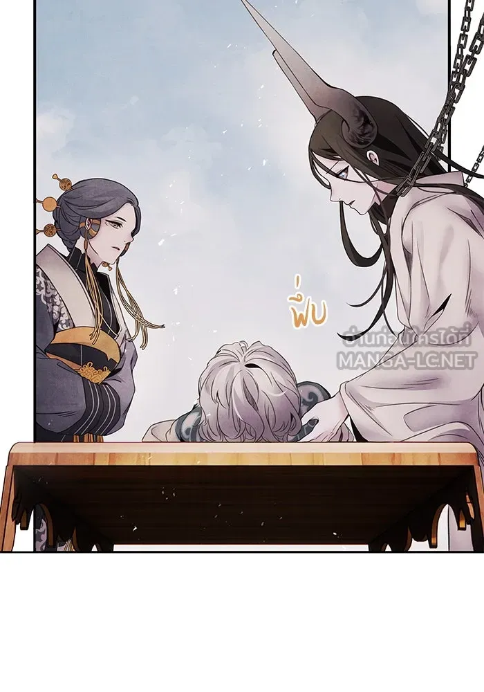 อาซา ตอนที่ 56 การยื่นข้อเสนอ รูปที่ 15