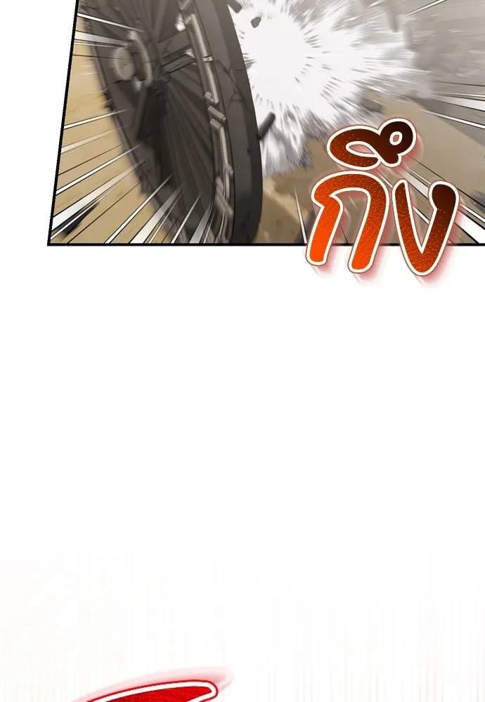 ข้าเนี่ยนะเป็นพระสนม ตอนที่ 55 เส้นทางสู่พระราชวังรอง รูปที่ 41