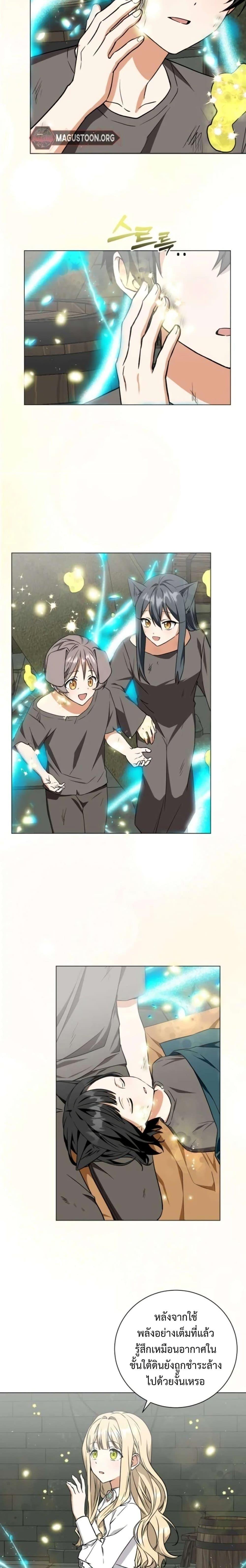 Manga-lc-com อ่านมังงะ อ่านการ์ตูน ออนไลน์ ฟรี I Opened an Illegal Veterinary Clinic in Another World ตอนที่ 1 2 3 4 5 6 7 8 9 10 11 12 13 14 ฟรี ไม่มีโฆษณา Manga-lc - อ่าน มังงะ อ่าน การ์ตูน ออนไลน์ อ่านมังงะ ฟรี