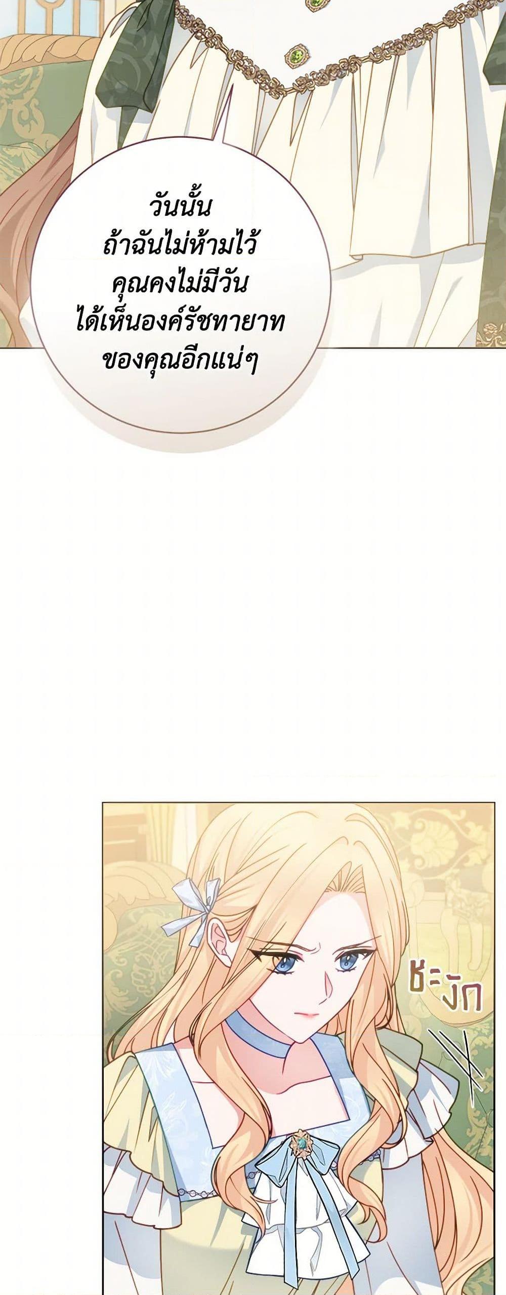 Manga-lc-com อ่านมังงะ อ่านการ์ตูน ออนไลน์ ฟรี Contractual Marriage to a Surly Duke ตอนที่ 1 2 3 4 5 6 7 8 9 10 11 12 13 14 ฟรี ไม่มีโฆษณา Manga-lc - อ่าน มังงะ อ่าน การ์ตูน ออนไลน์ อ่านมังงะ ฟรี