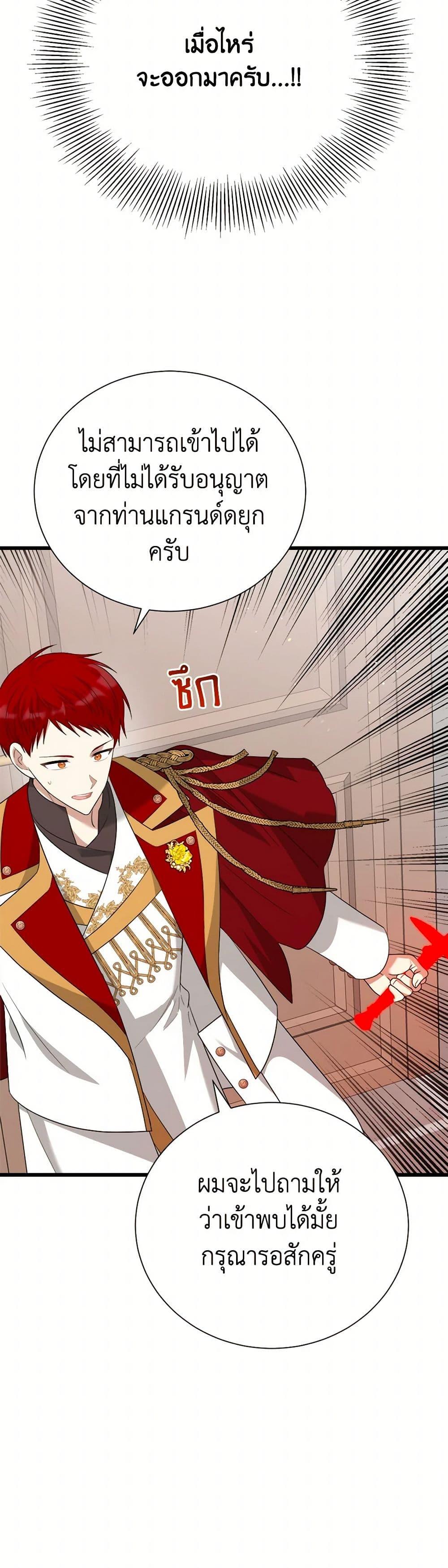 Manga-lc-com อ่านมังงะ อ่านการ์ตูน ออนไลน์ ฟรี Four Dangerous Brothers to My Rescue ตอนที่ 1 2 3 4 5 6 7 8 9 10 11 12 13 14 ฟรี ไม่มีโฆษณา Manga-lc - อ่าน มังงะ อ่าน การ์ตูน ออนไลน์ อ่านมังงะ ฟรี