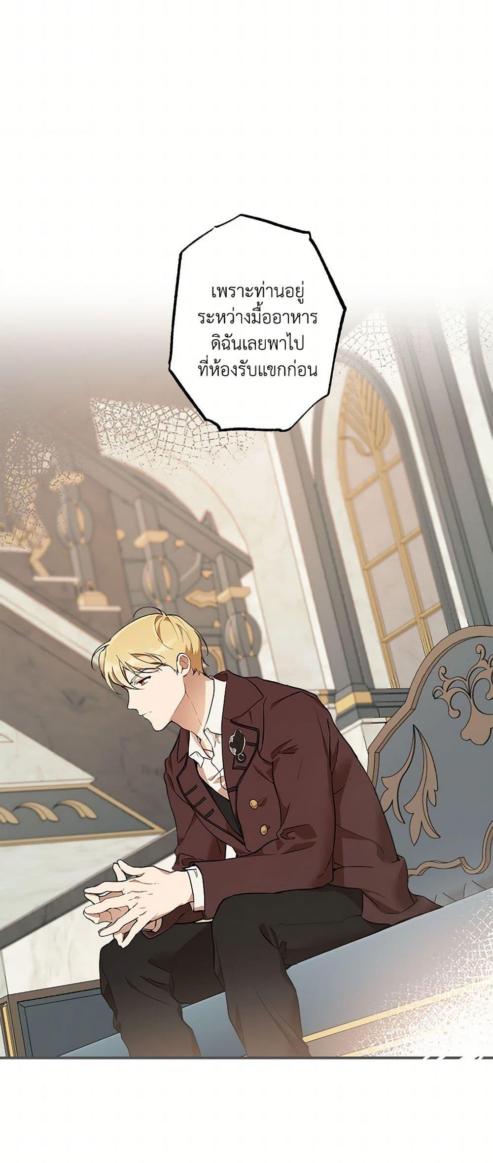 Manga-lc-com อ่านมังงะ อ่านการ์ตูน ออนไลน์ ฟรี It Was All a Mistake ตอนที่ 1 2 3 4 5 6 7 8 9 10 11 12 13 14 ฟรี ไม่มีโฆษณา Manga-lc - อ่าน มังงะ อ่าน การ์ตูน ออนไลน์ อ่านมังงะ ฟรี