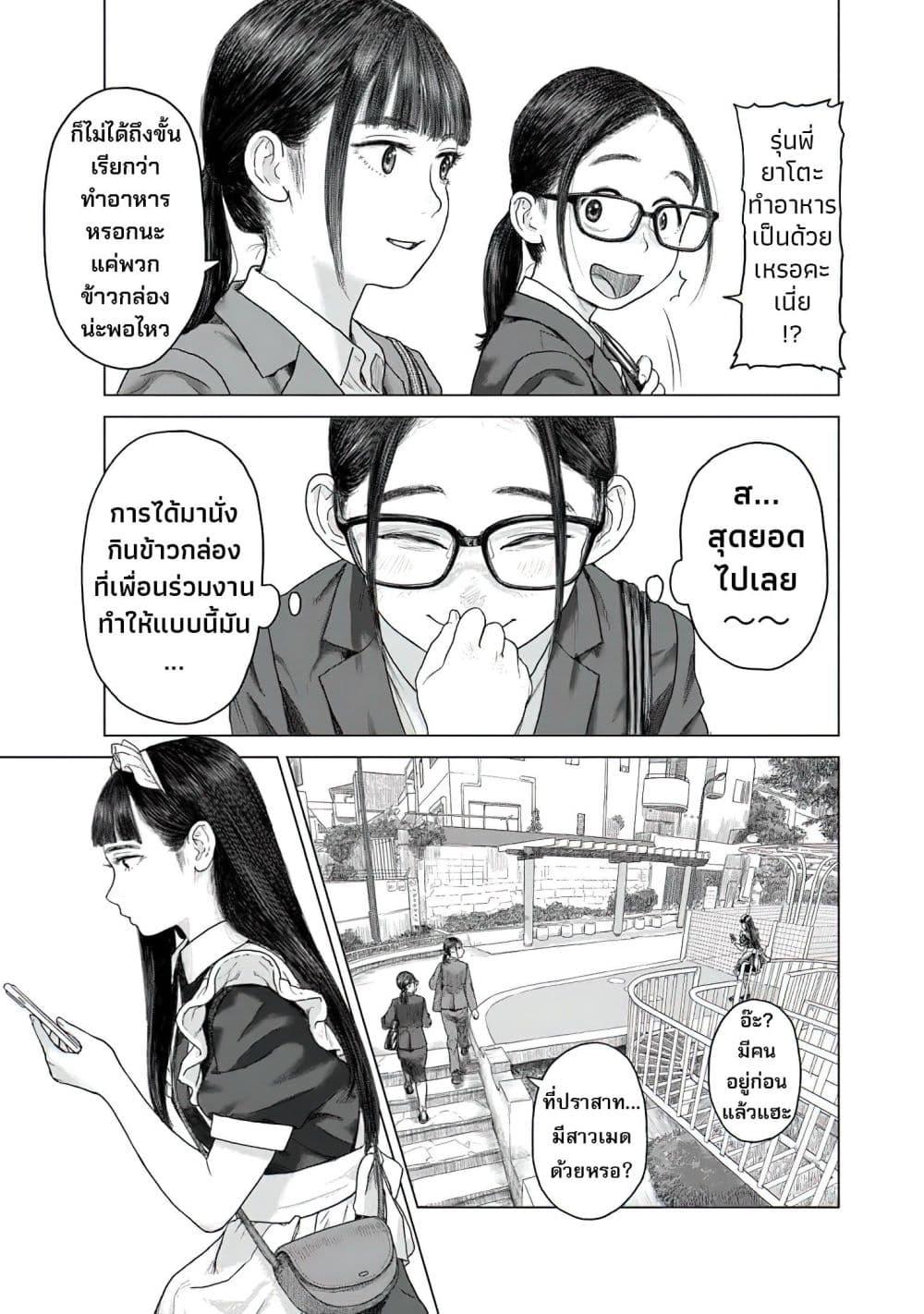 Manga-lc-com อ่านมังงะ อ่านการ์ตูน ออนไลน์ ฟรี Pura Pura Chicketta ตอนที่ 1 2 3 4 5 6 7 8 9 10 11 12 13 14 ฟรี ไม่มีโฆษณา Manga-lc - อ่าน มังงะ อ่าน การ์ตูน ออนไลน์ อ่านมังงะ ฟรี