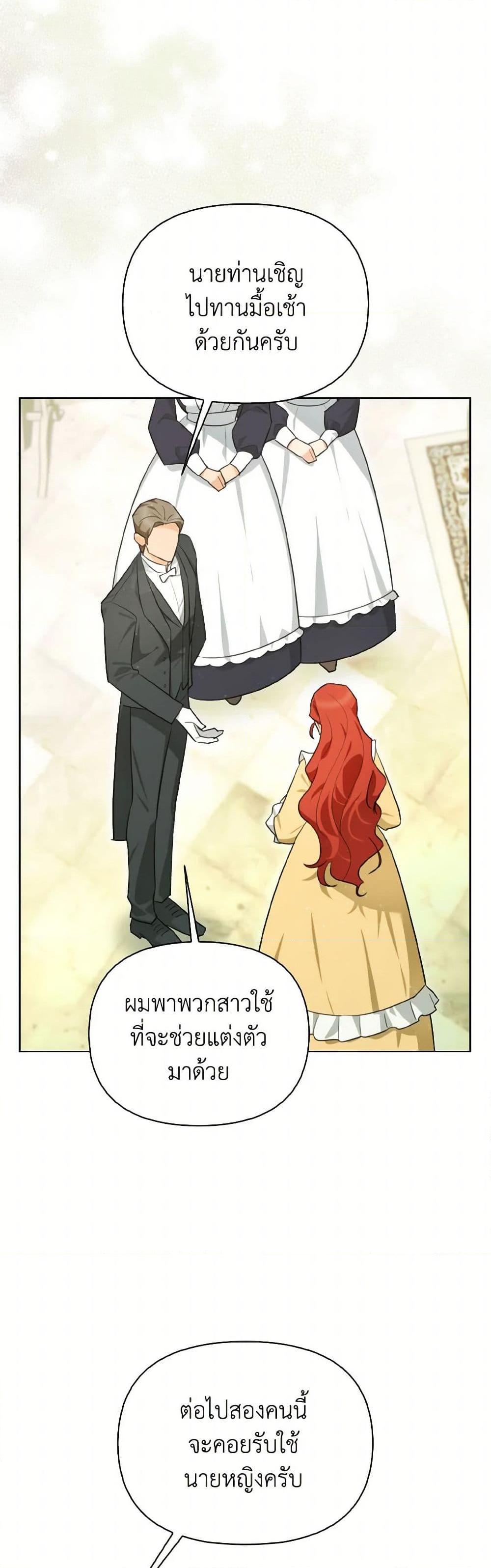 Manga-lc-com อ่านมังงะ อ่านการ์ตูน ออนไลน์ ฟรี I Possessed a Villainess, but I Wanna Raise Cats! ตอนที่ 1 2 3 4 5 6 7 8 9 10 11 12 13 14 ฟรี ไม่มีโฆษณา Manga-lc - อ่าน มังงะ อ่าน การ์ตูน ออนไลน์ อ่านมังงะ ฟรี