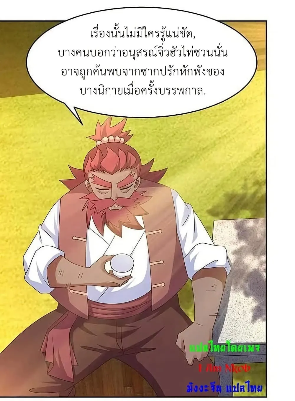 Manga-lc-com อ่านมังงะ อ่านการ์ตูน ออนไลน์ ฟรี Above All Gods ตอนที่ 1 2 3 4 5 6 7 8 9 10 11 12 13 14 ฟรี ไม่มีโฆษณา Manga-lc - อ่าน มังงะ อ่าน การ์ตูน ออนไลน์ อ่านมังงะ ฟรี